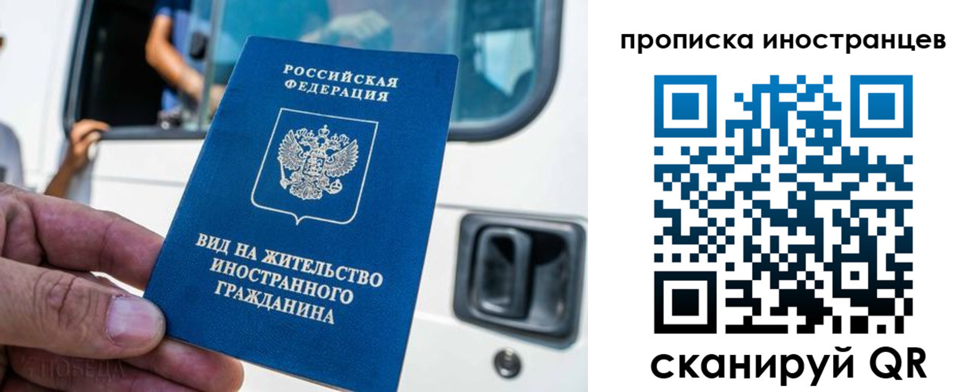 пропишу в квартире в Тынде
