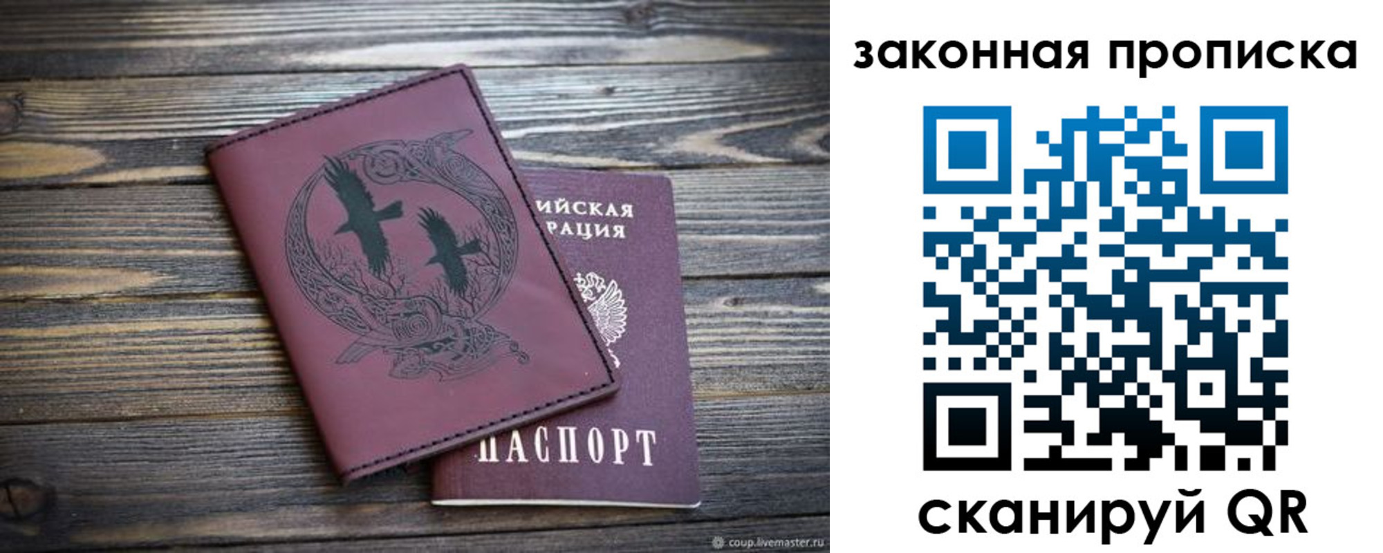 регистрация для школы в Тынде