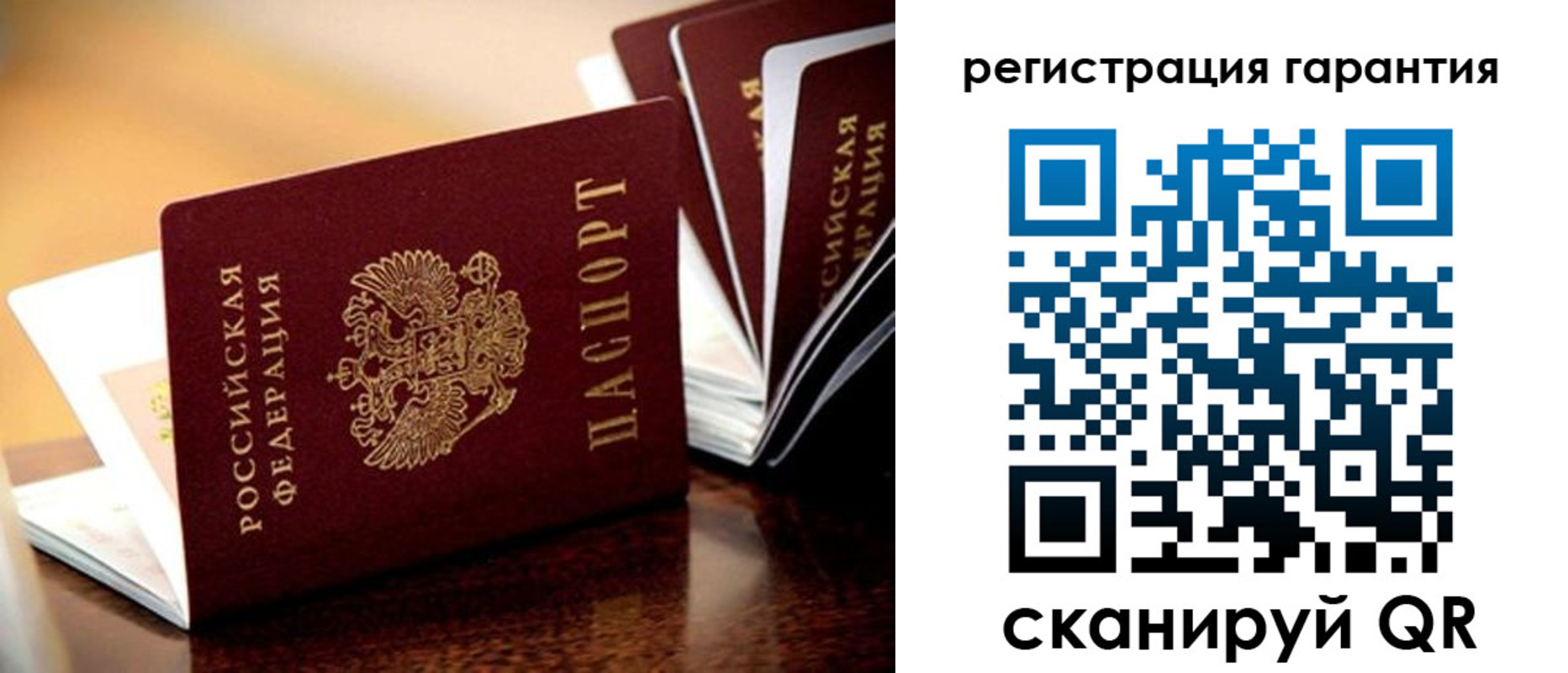 временная регистрация адрес в Тынде