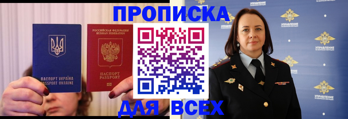 временная регистрация госуслуги в Тынде